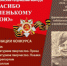 В честь 75-летия Победы стартует Всероссийский конкурс «Спасибо маленькому герою»! - Газета Патриот Алтая
