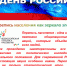 Перепись населения как зеркало эпохи - Газета Патриот Алтая
