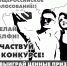 Айфоны, планшеты, ноутбуки за фото: в Алтайском крае пройдет фотоконкурс #НашВыбор22 - Газета Патриот Алтая