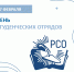 ПОДНЯТЬ ЦЕЛИНУ, ПОСТРОИТЬ БАМ, УЧАСТВОВАТЬ В ПЕРЕПИСИ: ЧТО УСПЕВАЮТ СТУДЕНТЫ? - Газета Патриот Алтая