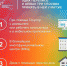 ПЕРЕПИШИТЕСЬ ОСЕНЬЮ - Газета Патриот Алтая