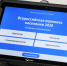 ПЕРЕПИШУТ И МОРЯКОВ, И КАПИТАНОВ - Газета Патриот Алтая