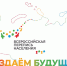 4 ноября – День народного единства - Газета Патриот Алтая