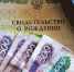 Внимание! Подать заявление на новую детскую выплату  можно только с 1 мая! - Газета Патриот Алтая