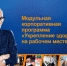 Сотрудники 75 трудовых коллективов Алтайского края прошли в 2022 году комплексное медицинское обследование - Газета Патриот Алтая