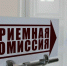 В Алтайском крае завершили приемную кампанию в вузы на бюджетные места - Газета Патриот Алтая
