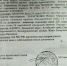 Тайна минувшей войны - Газета Патриот Алтая