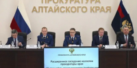 Начальник управления Генеральной прокуратуры Российской Федерации по Сибирскому федеральному округу Николай Рябов принял участие в коллегии прокуратуры Алтайского края по подведению итогов надзорной деятельности за 2024 год и определению задач на 2025 год - Газета Патриот Алтая