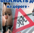 Начальник Госавтоинспекции Краснощековского района А. Соболев обращается к родителям юных велосипедистов и пользователей СИМ - Газета Патриот Алтая