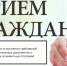 Главный судебный пристав Алтайского края и детский омбудсмен региона проведут совместный прием по алиментам - Газета Патриот Алтая